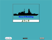 Tablet Screenshot of navymodeling.com